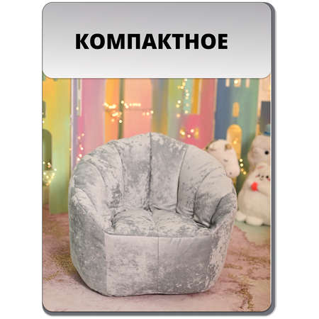 Детское кресло-мешок MOXXOW серый