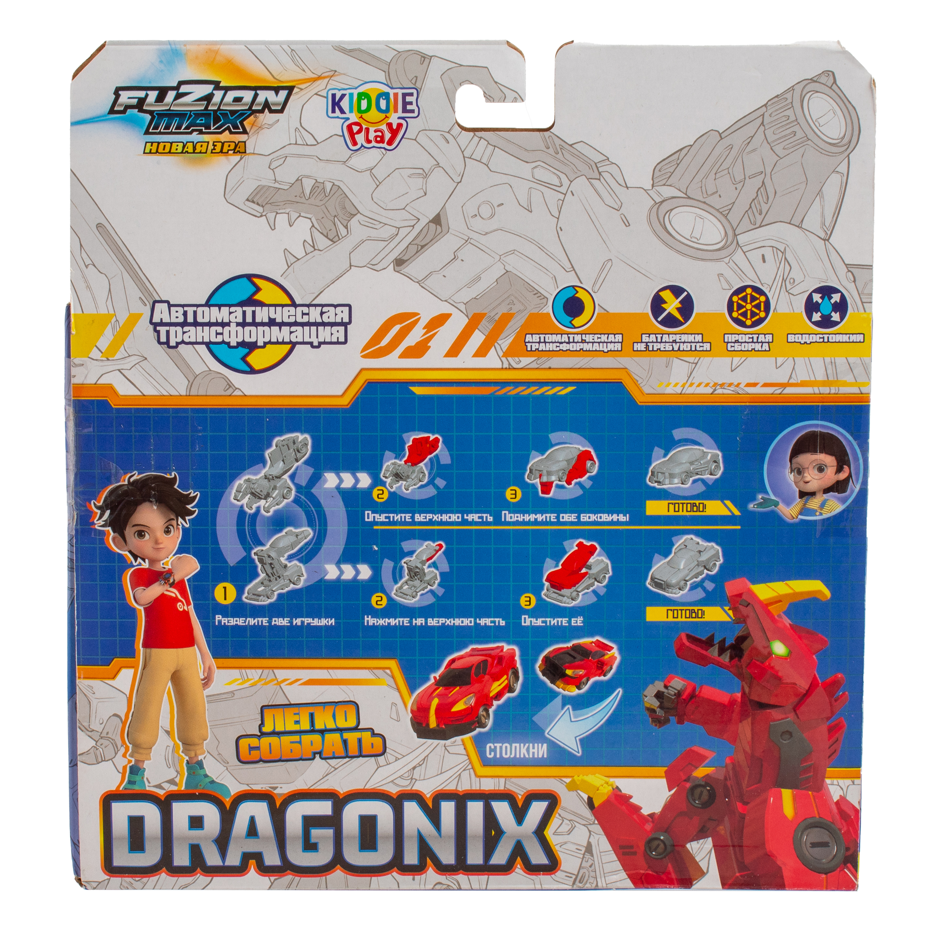 Боевая машина KiddiePlay Dragonix UNT560101 - фото 5