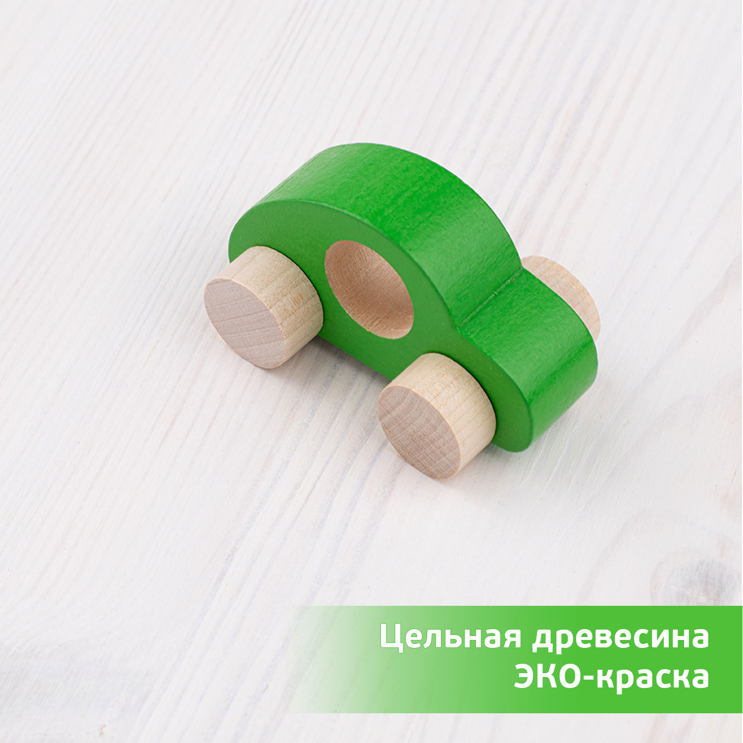 Игрушка Томик каталка Зеленая - фото 3