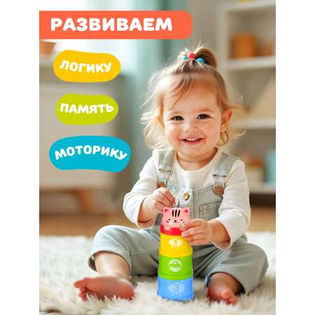 Игрушка Жирафики пирамидка Добрый кот