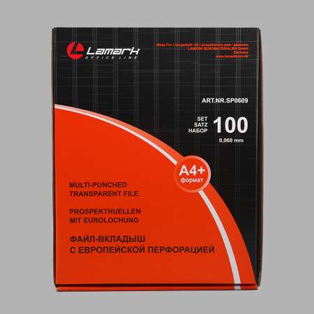 Файл Lamark А4
