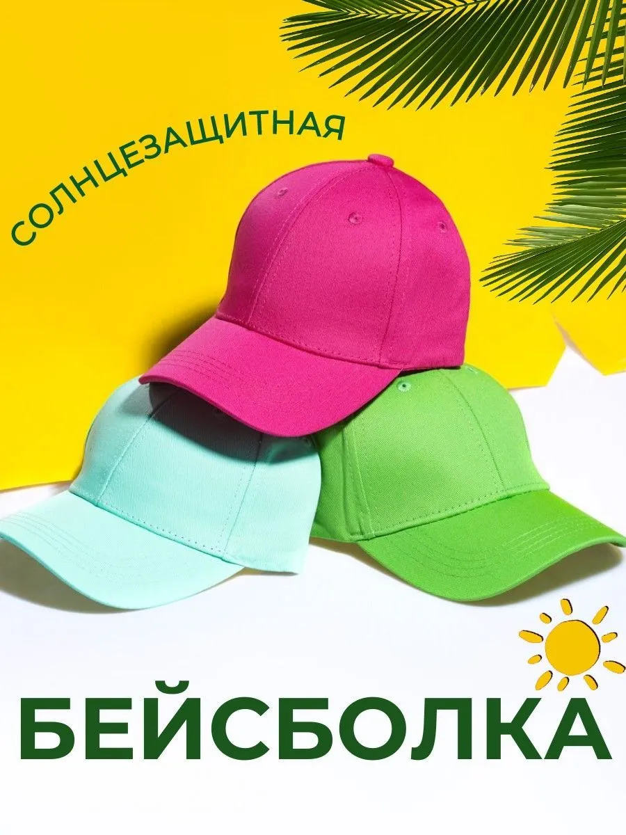 Бейсболка ПриКиндер U-Sm22538 Цвет: Темно-синий - фото 6