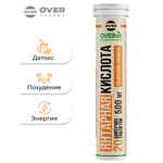 Янтарная кислота OVER для укрепления иммунитета