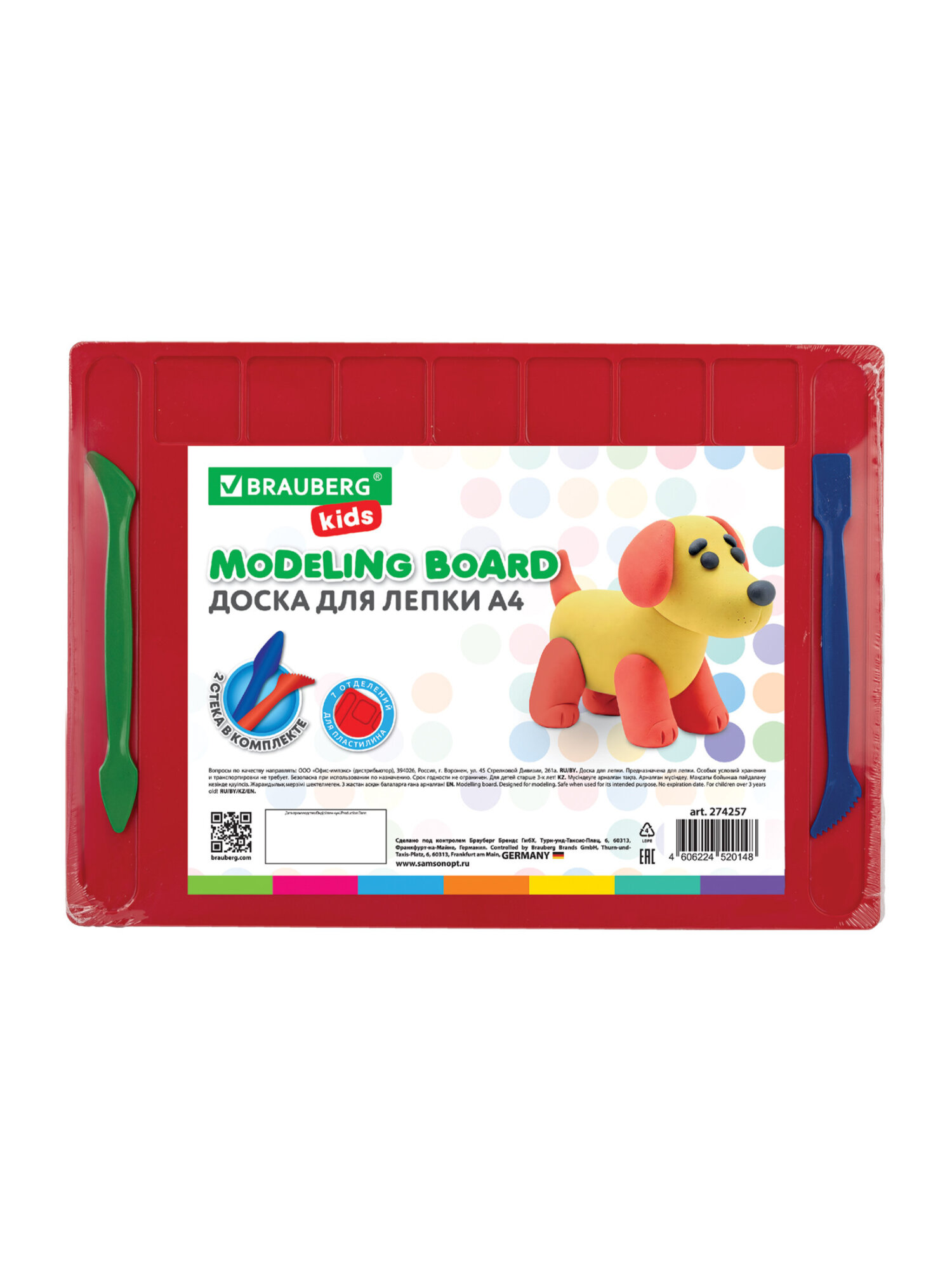 Доска для лепки Brauberg - фото 2