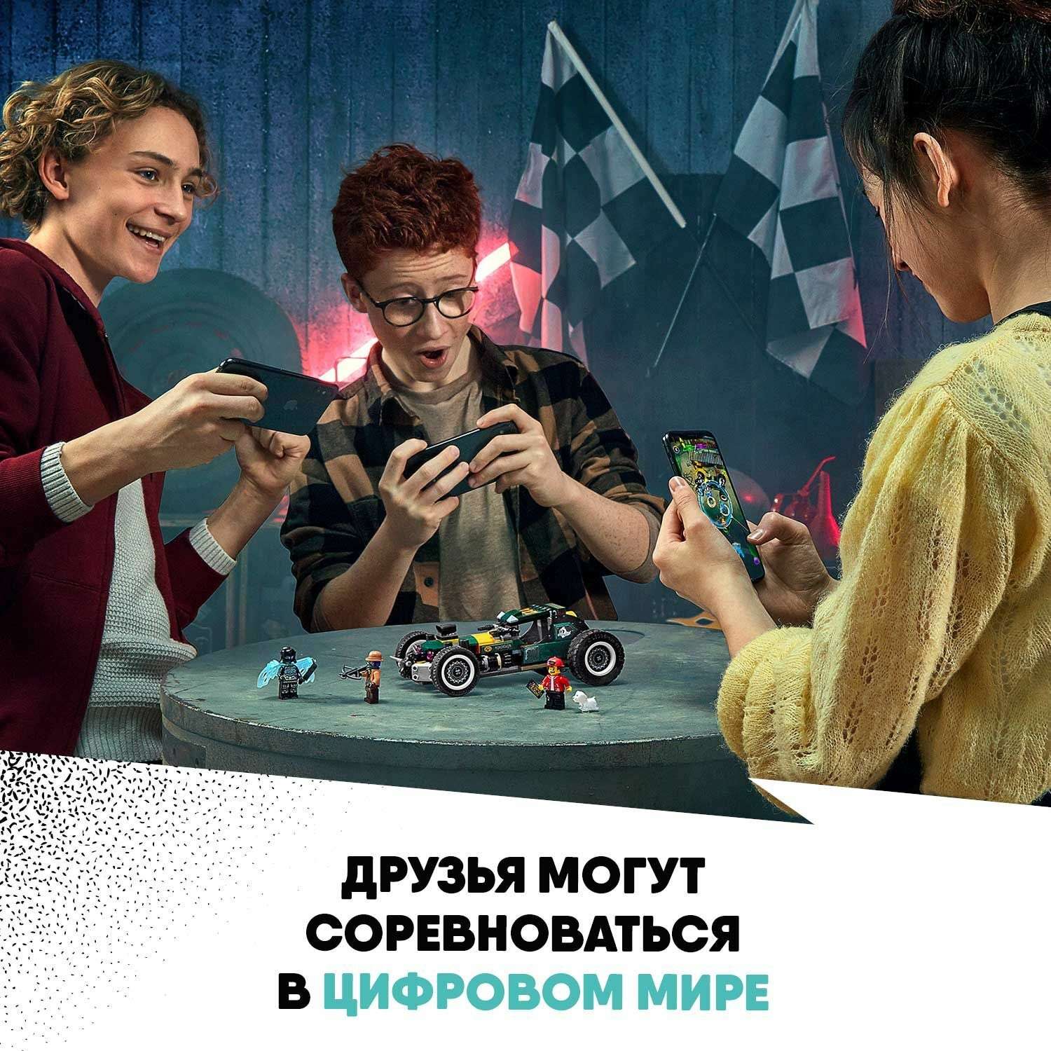 Конструктор LEGO Hidden Side блочный - фото 4