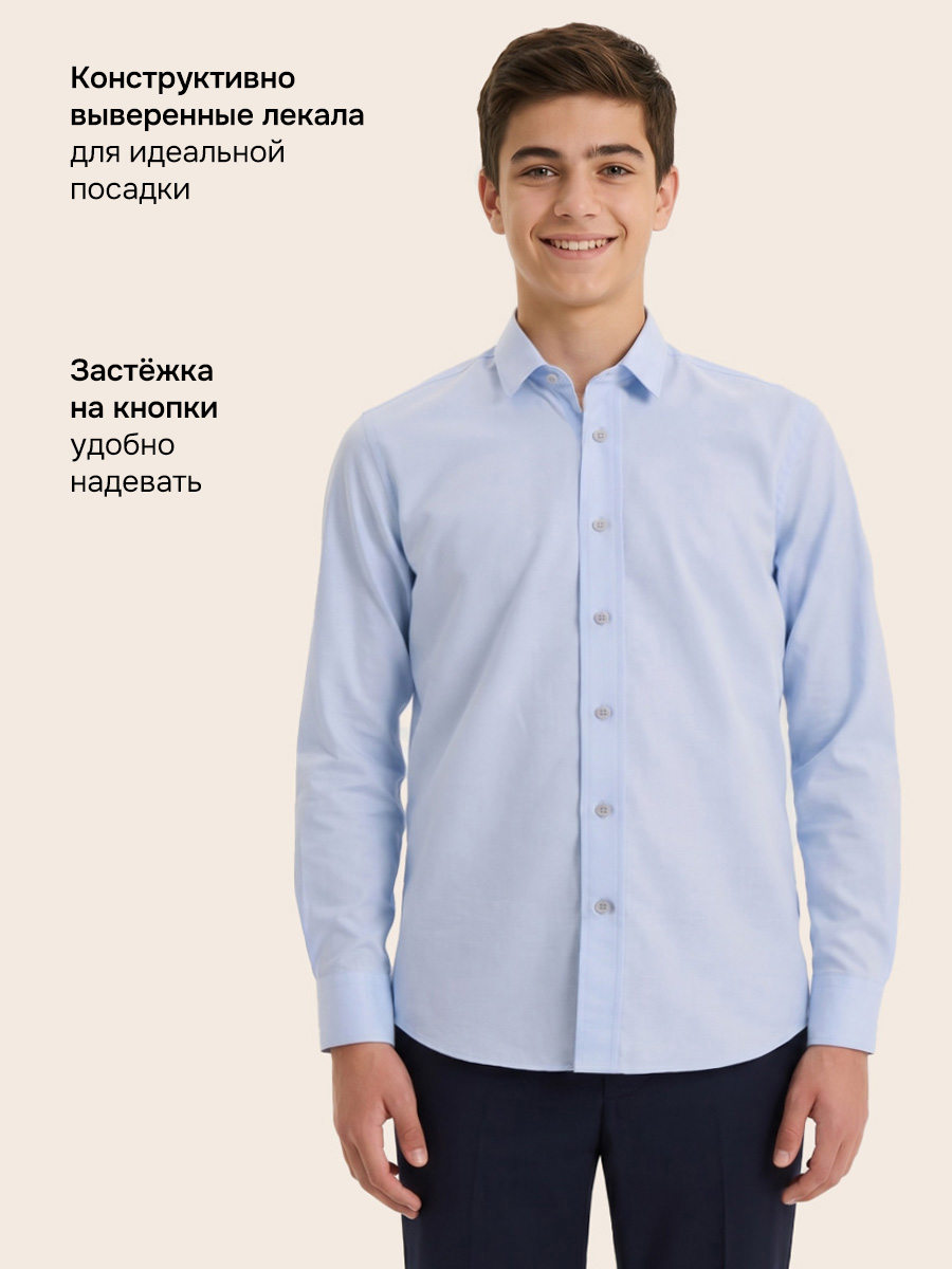 Рубашка NIKASTYLE 4ш71526 голубой - фото 4