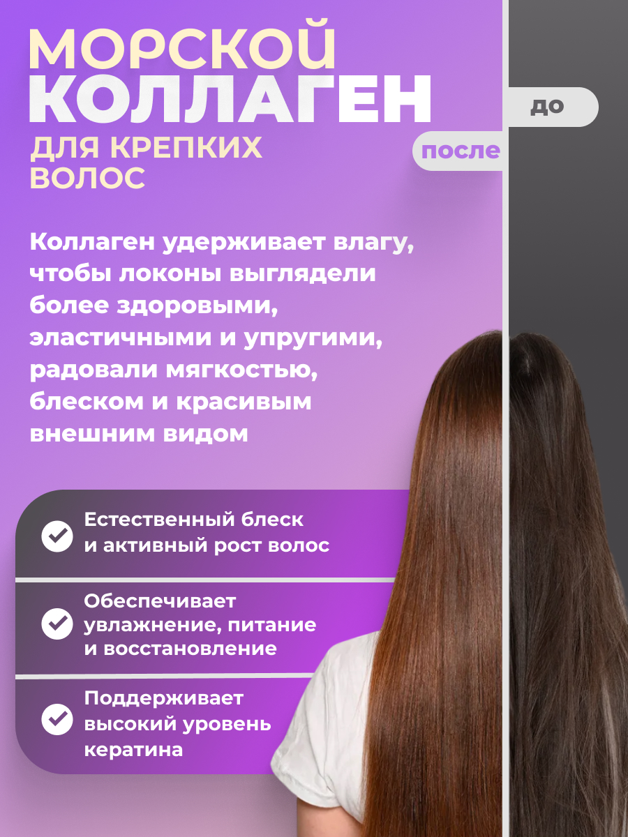 Коллаген морской Haewon Biotech с фукоиданом и астаксантином - фото 4