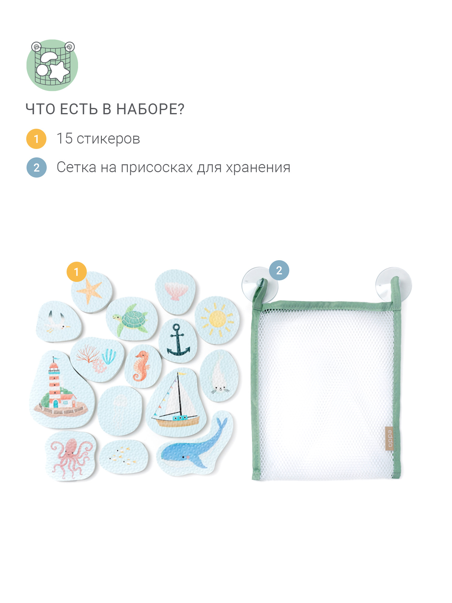 Игрушка edda Водный мир - фото 5