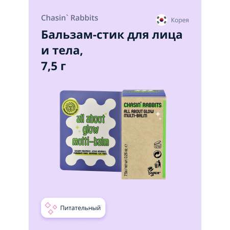Крем Chasin Rabbits