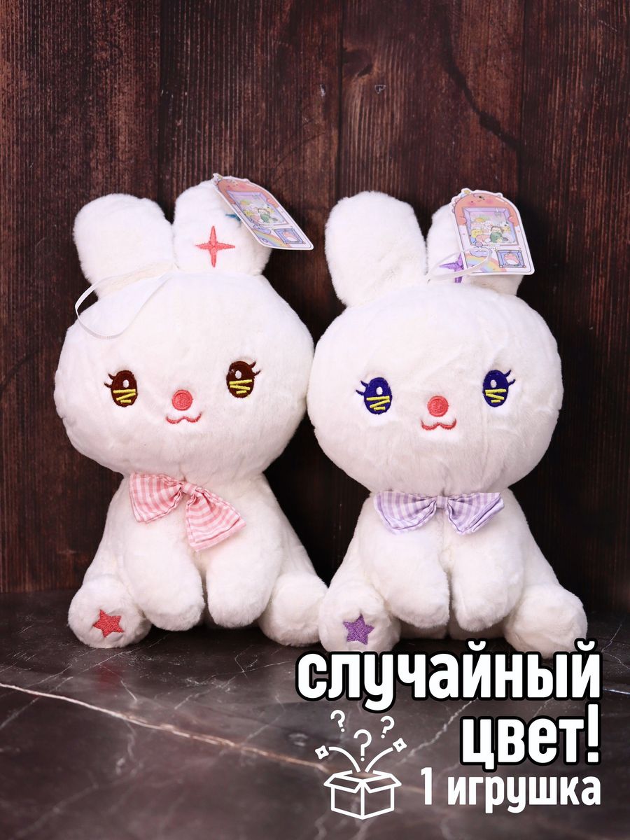 Мягкая игрушка iLikeGift в ассортименте - фото 1