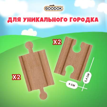 Дополнительные элементы 1TOY