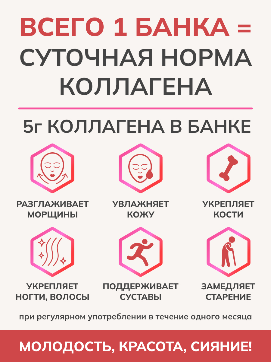 Джем Ноль грамм без сахара низкокалорийный с коллагеном клубника 240 гр - фото 3