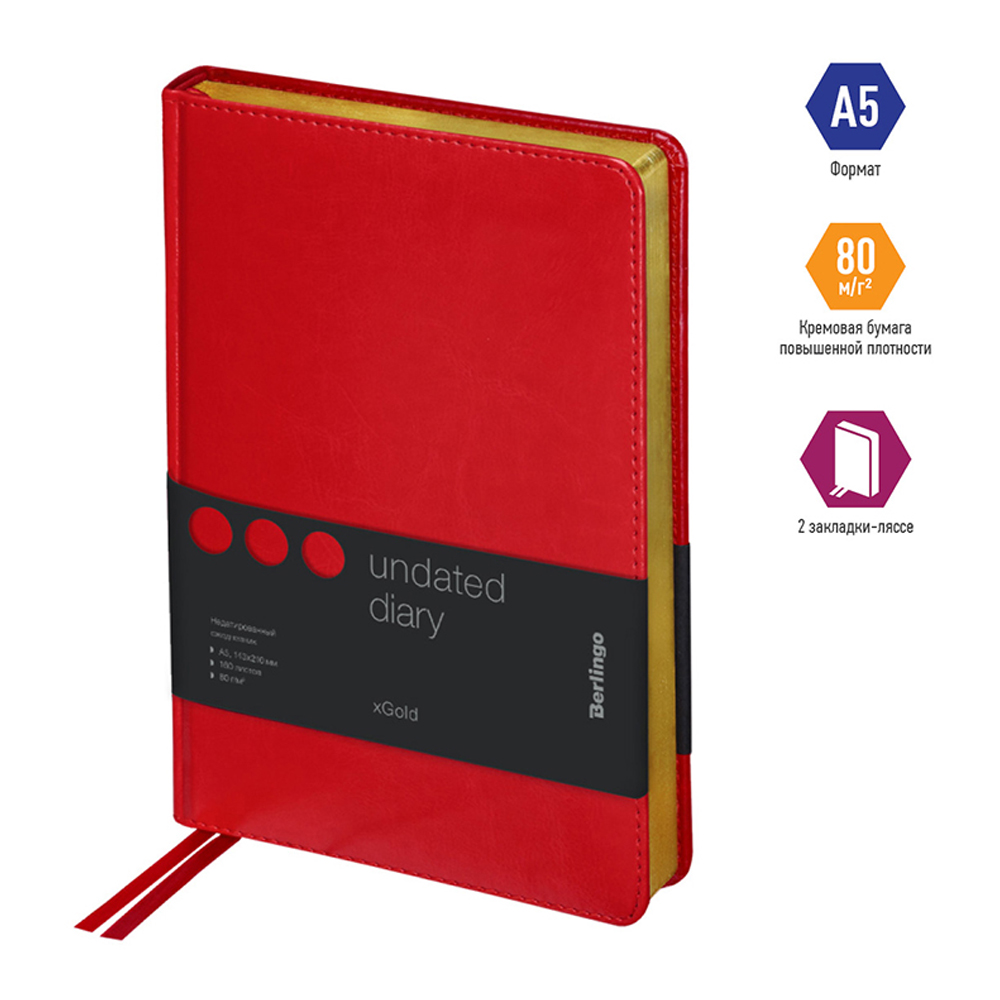 Ежедневник BERLINGO 160 лист. - фото 2