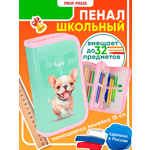 Пенал книжка Prof-Press