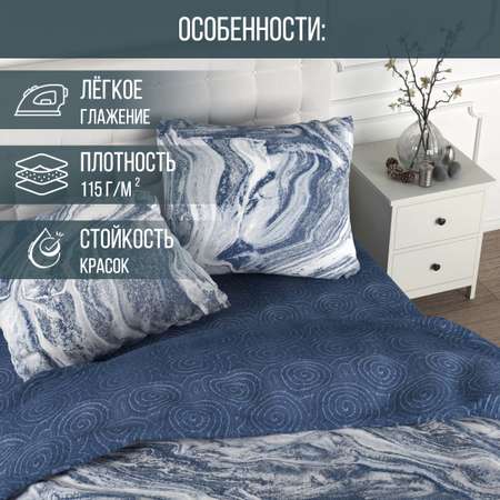 Комплект постельного белья для SNOFF Водопад 2-спальный макси сатин рис.5852-1+5852а-1