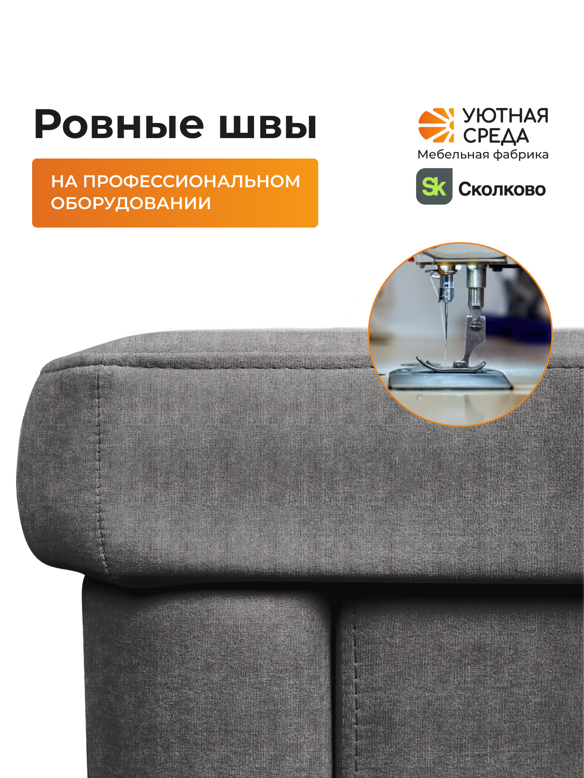 Диван Уютная среда раскладной рогожка серый левый серый - фото 9