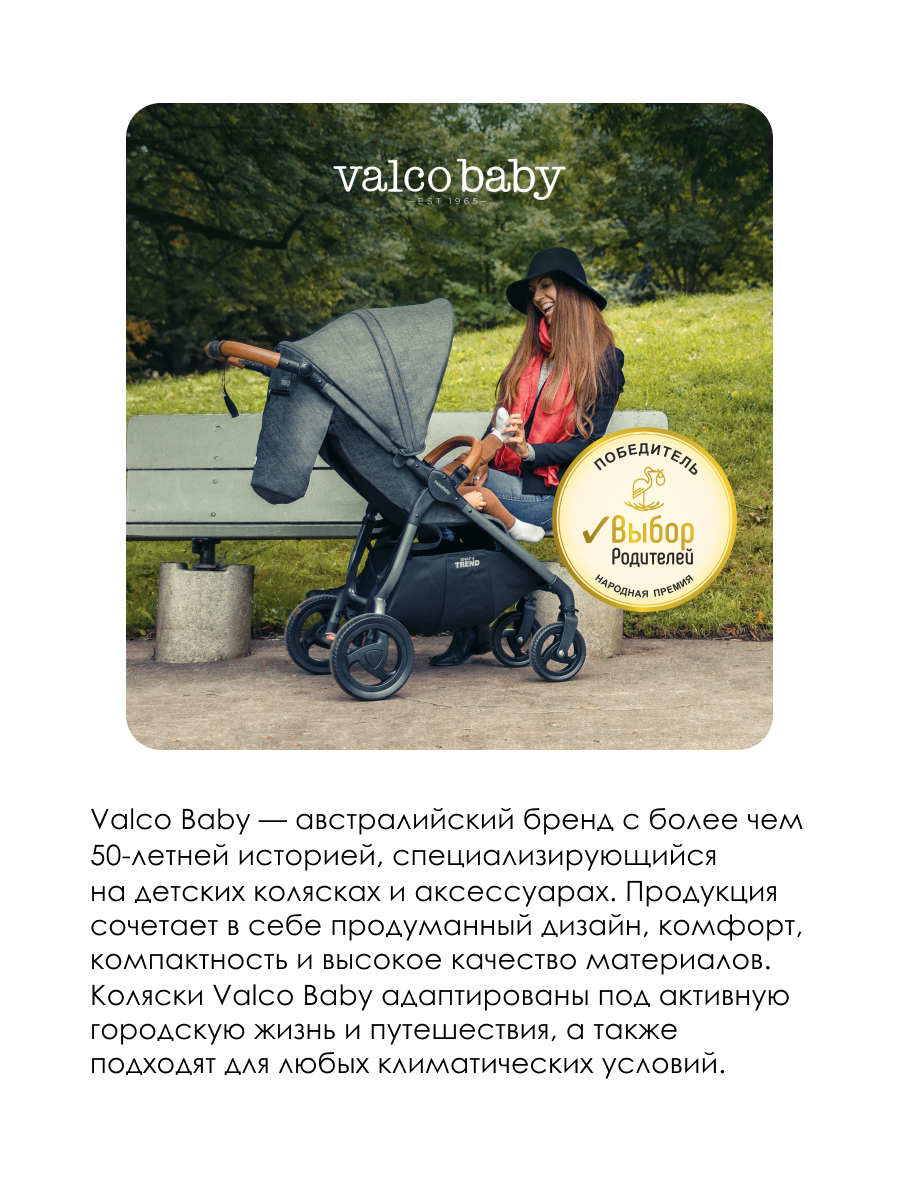 Коляска прогулочная Valco baby Snap 4 серый - фото 12