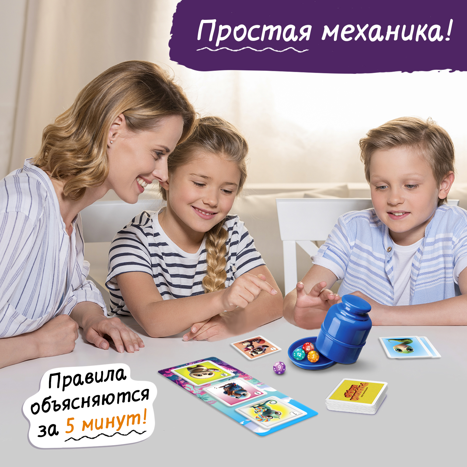 Настольная игра Лас Играс KIDS Редкий кадр - фото 8