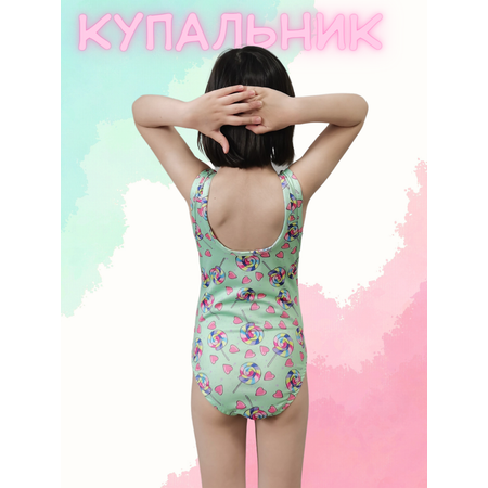 Купальник Be Friends