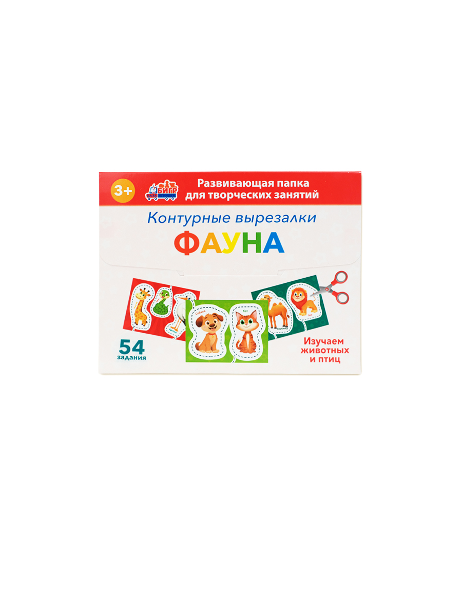 Настольная игра Бигр Фауна, УД147 - фото 9