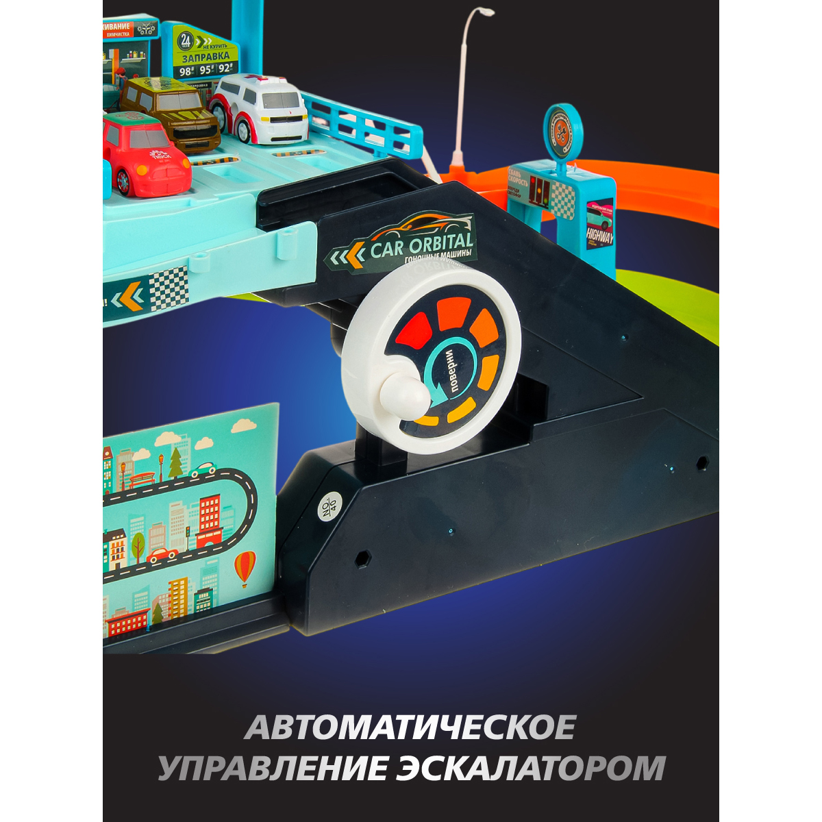 Трек Veld Co 132676 - фото 7