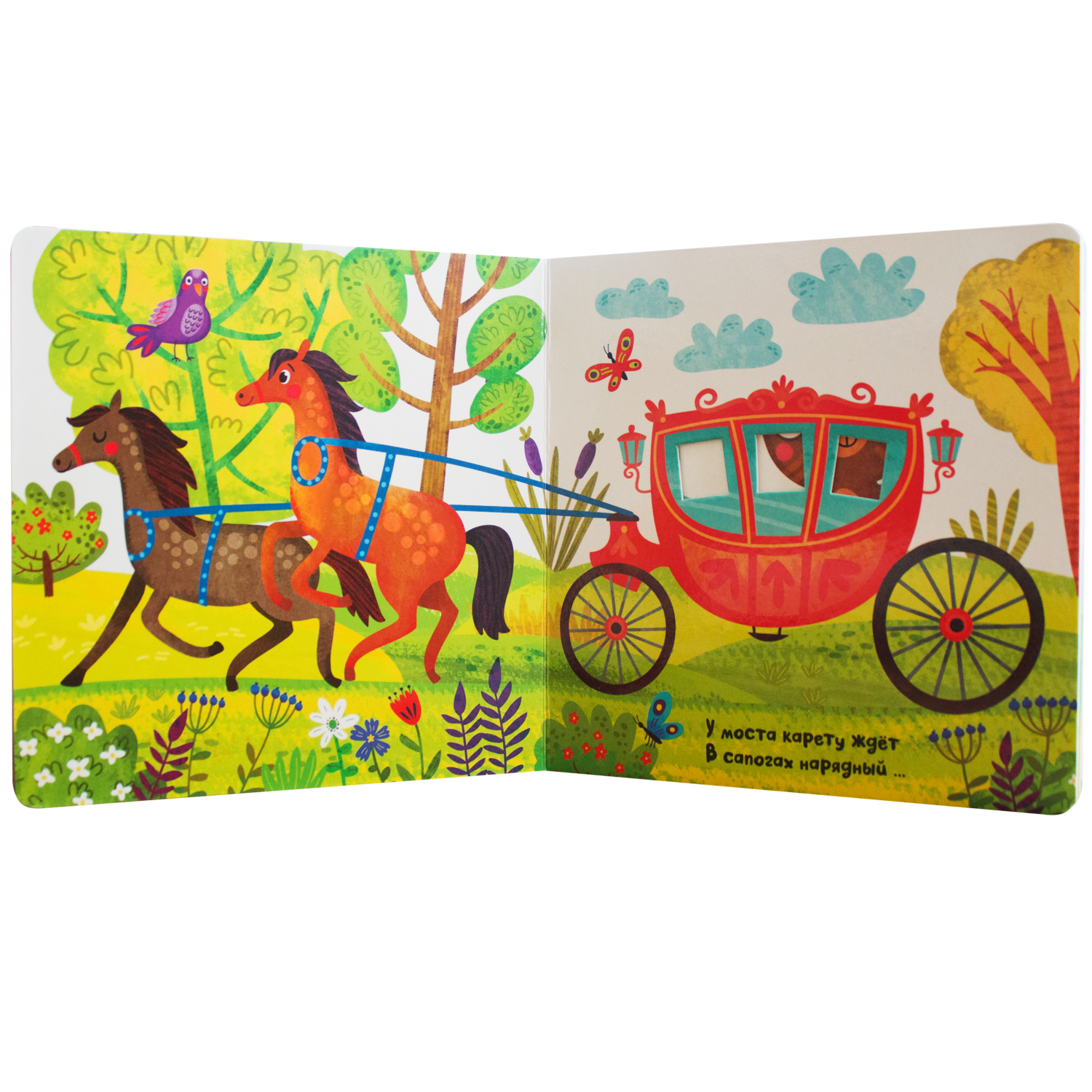 Книга МОЗАИКА kids Загадки в окошках В сказке - фото 2