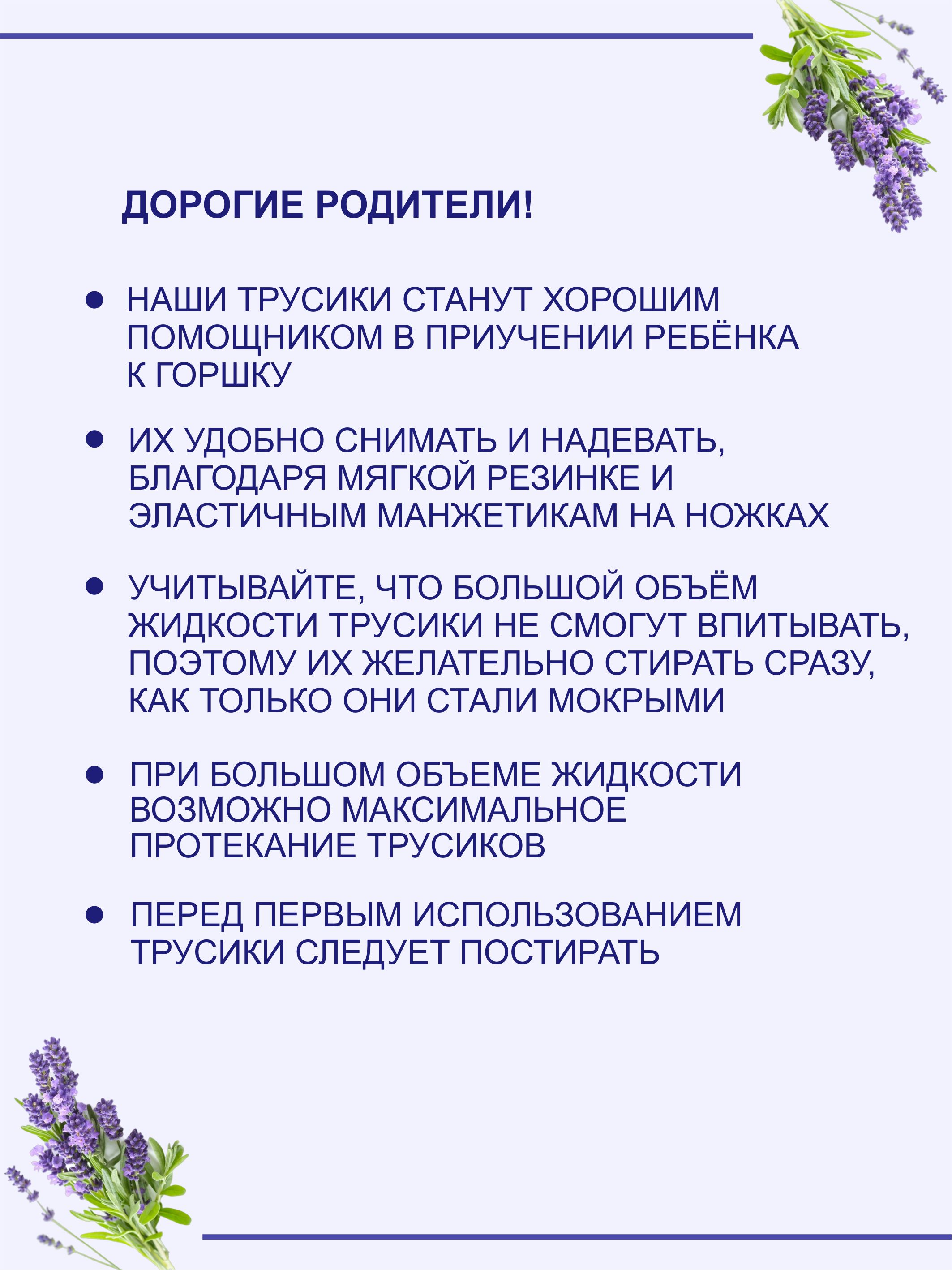 Многоразовые подгузники Савочкина M - фото 6