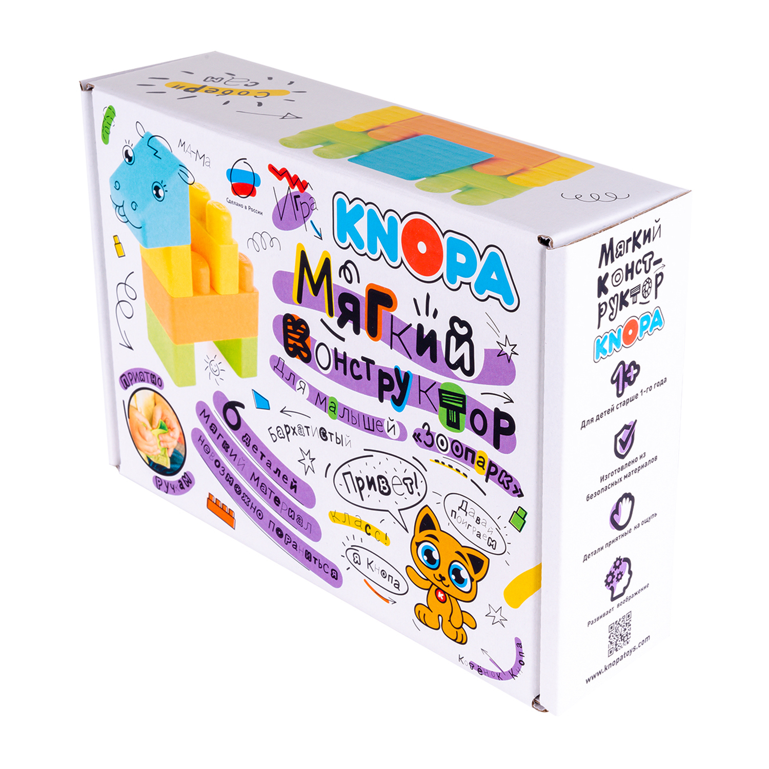Игрушка КНОПА кубики - фото 5