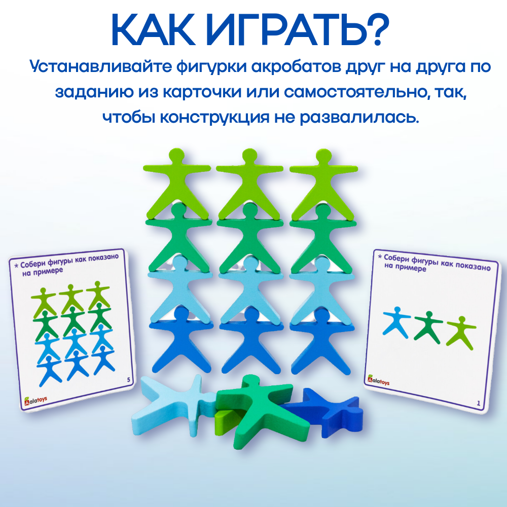 Игрушка Alatoys Акробаты в ассортименте - фото 4