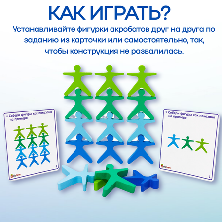 Игрушка Alatoys Акробаты в ассортименте