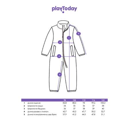 Комбинезон PlayToday