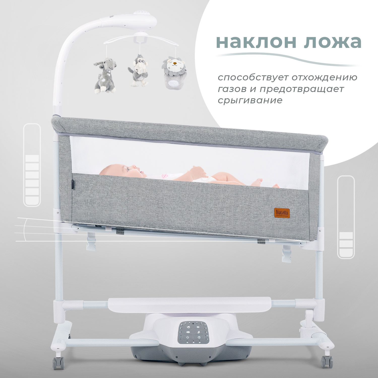 Колыбель Nuovita Accanto - фото 7