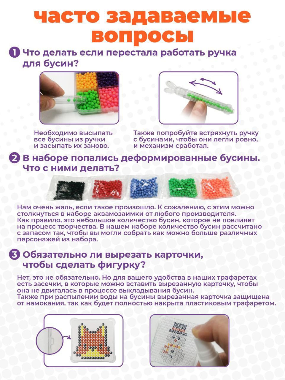Аквамозаика Art sensation в ассортименте - фото 2