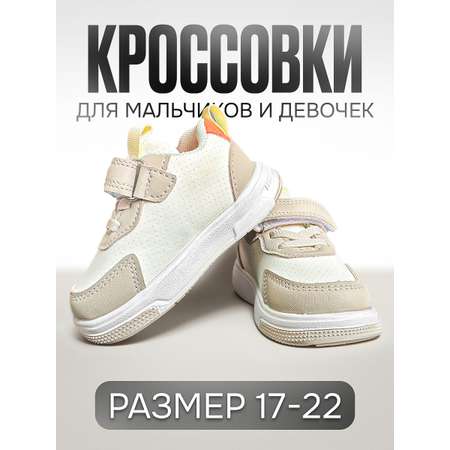 Кроссовки 3DPEN-2