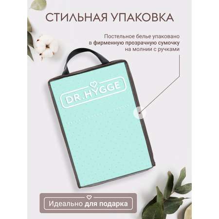 Постельное белье Евро Dr. Hygge HG230018/мятный