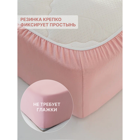 Простыня натяжная IDEASON трикотаж 180*200 пепельно-розовый