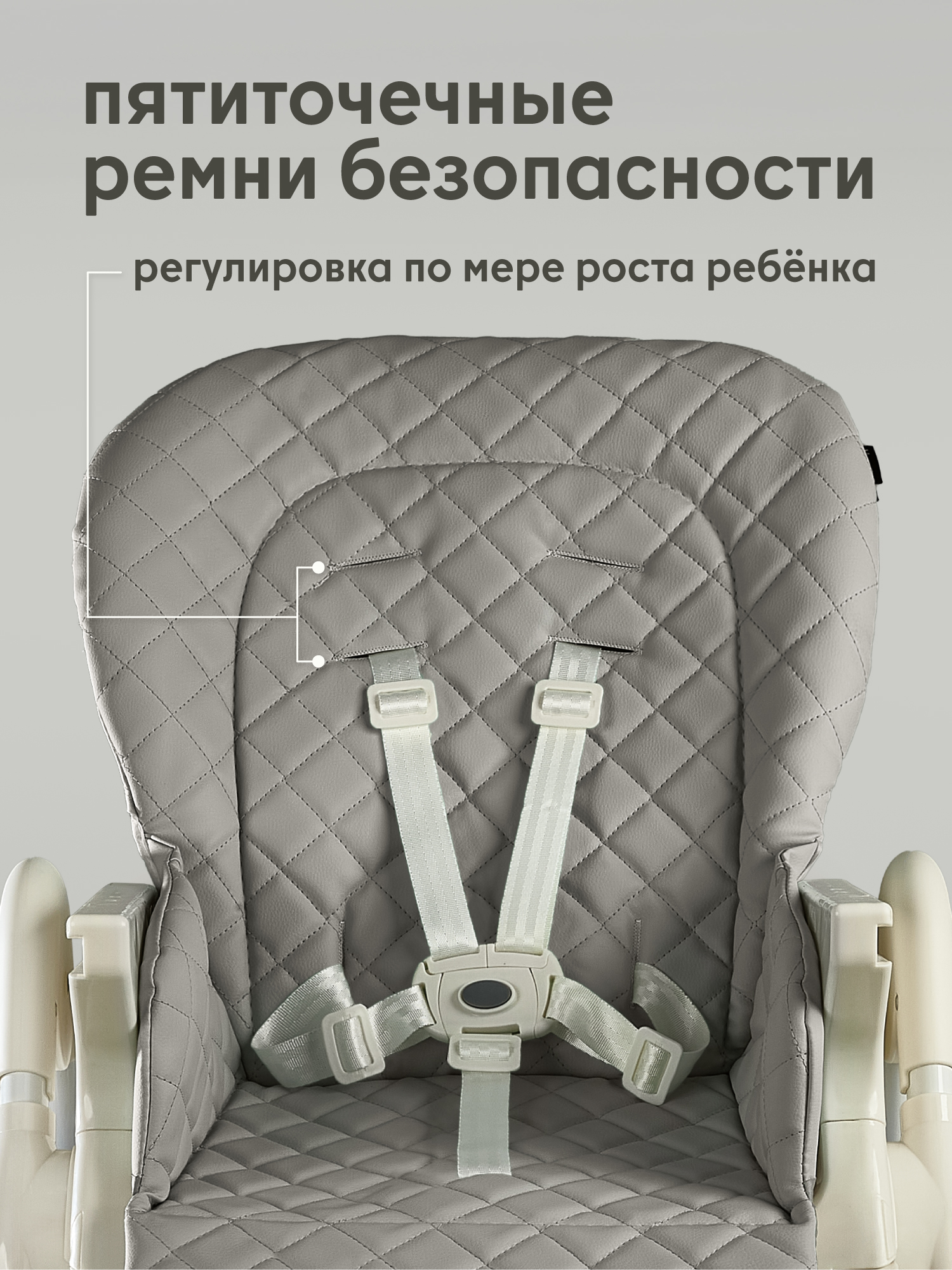 Стульчик для кормления Nuovita Elegante серый - фото 5