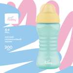 Поильник Lubby 300 мл