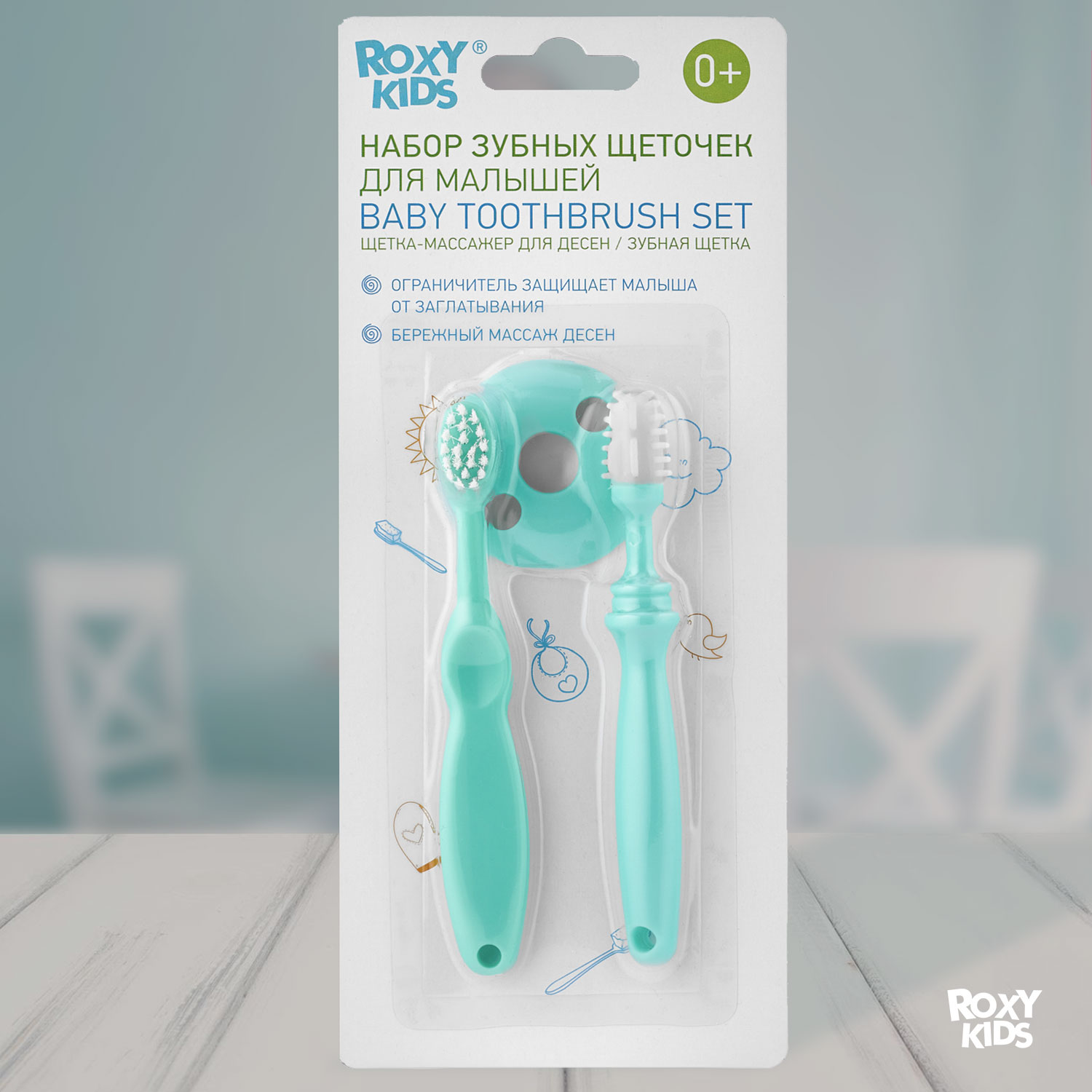 Зубная щетка классическая ROXY-KIDS 2 шт. - фото 6