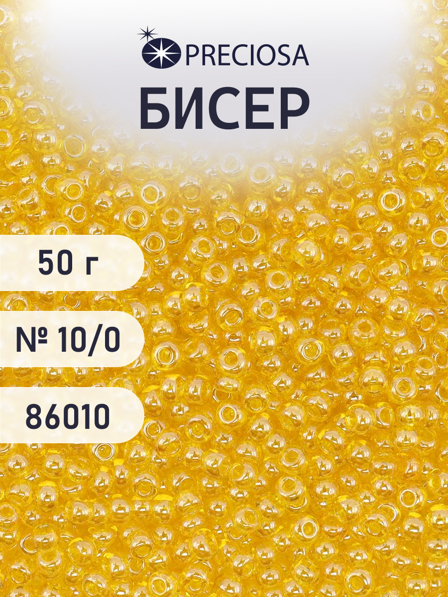 Набор для творчества Preciosa бисер чешский 10/0 50г 1 шт - фото 1