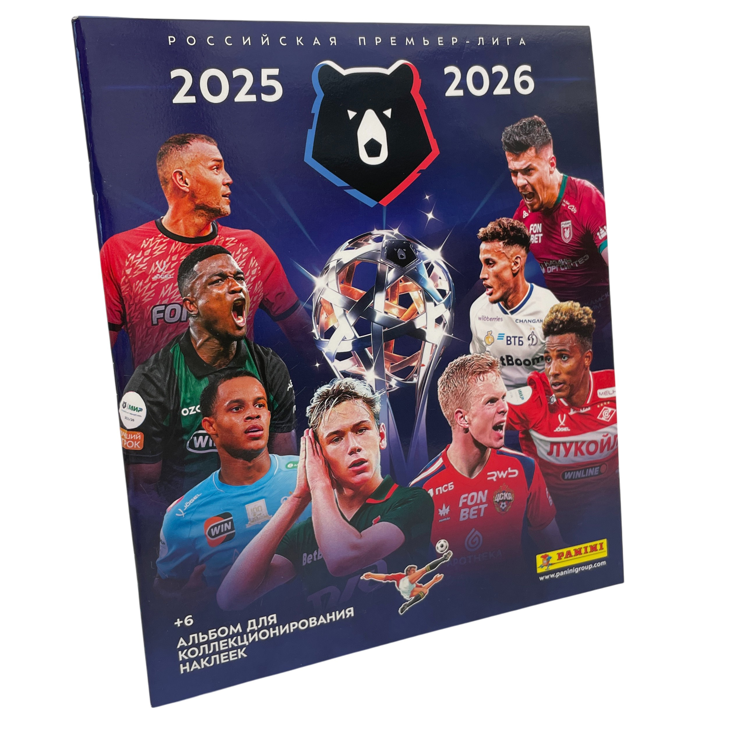 Альбом Panini РПЛ сезон 2025-2026 1 шт. - фото 2