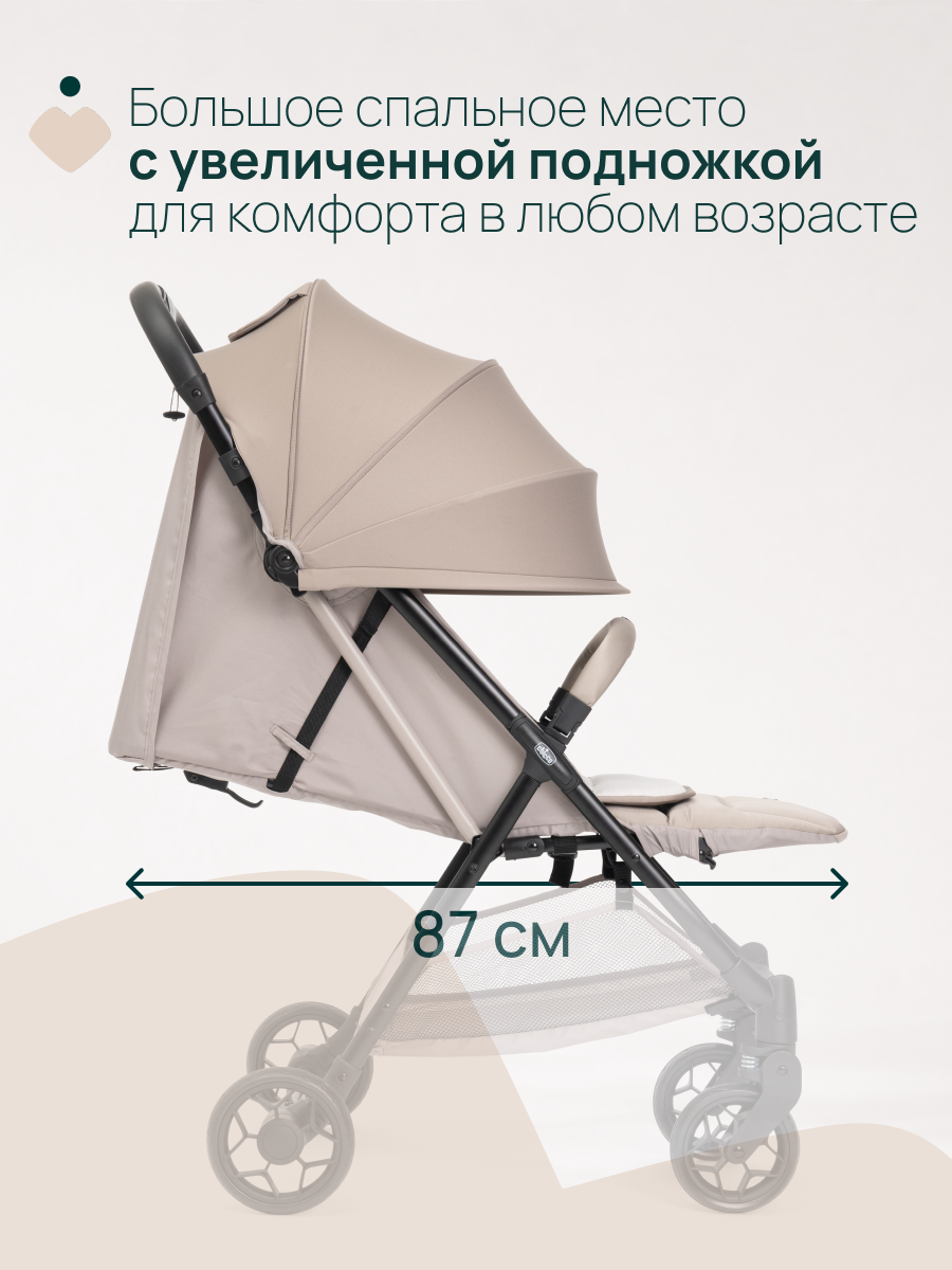 Коляска прогулочная Chicco Taormina Sandshell бежевый - фото 10