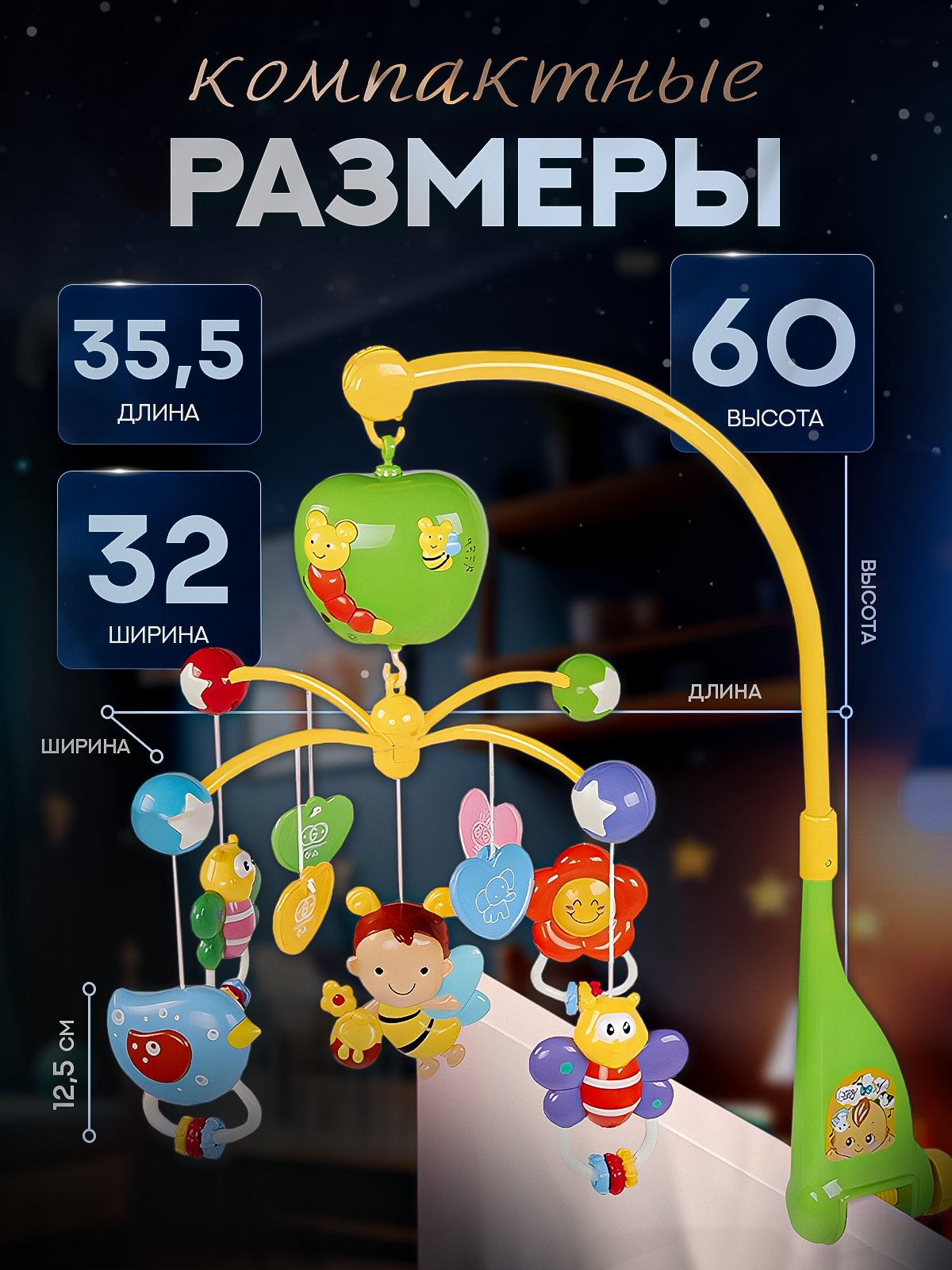 Мобиль SHARKTOYS - фото 7