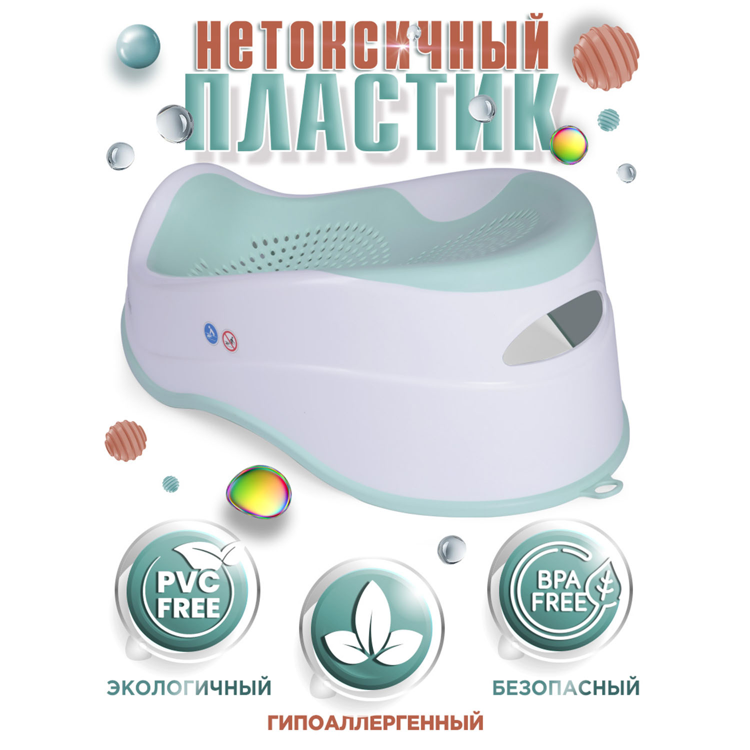 Горка BabyCare Drops белый - фото 6
