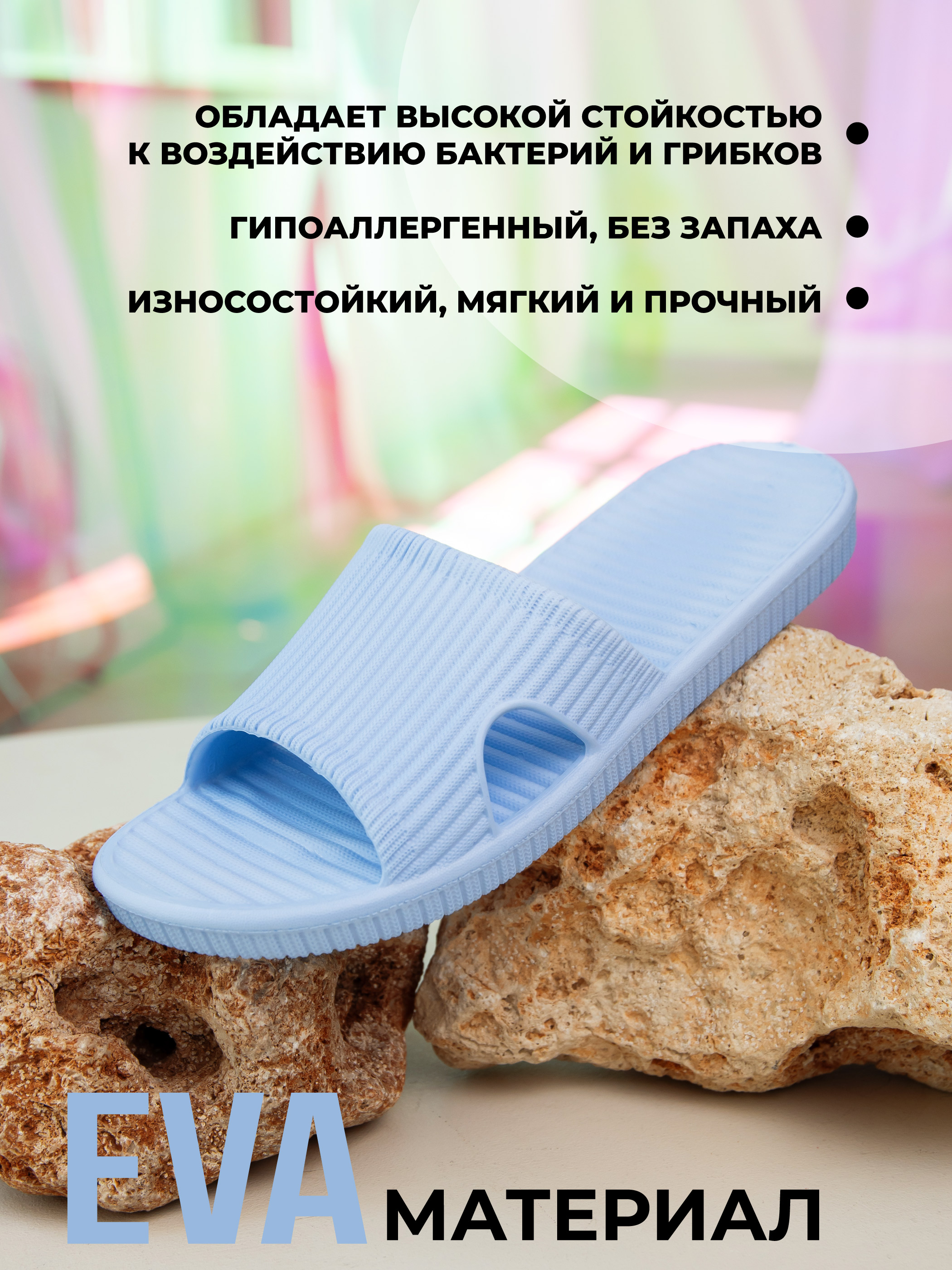 Шлепанцы SMILE of MILADY 098-056-04 - фото 6