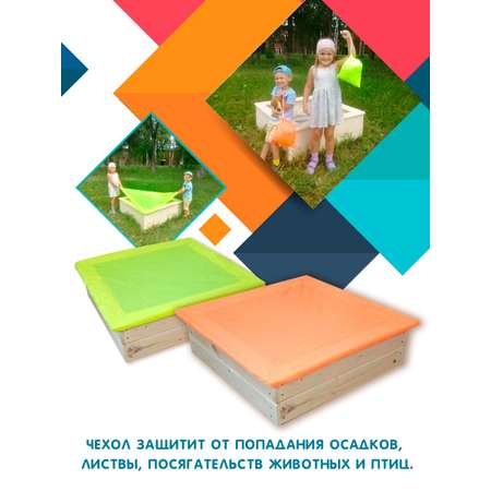Песочница с салатовым чехлом Pema kids деревянная
