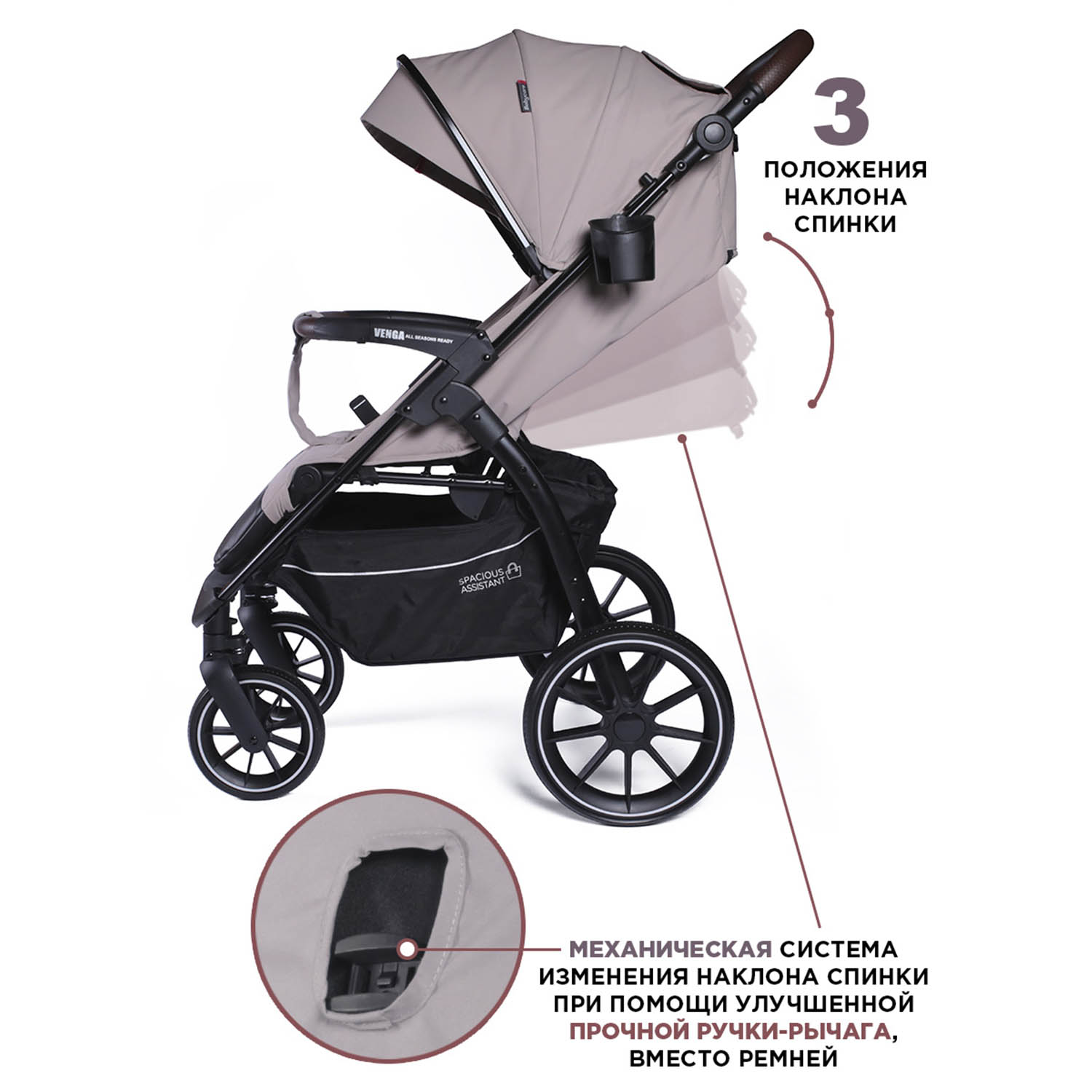 Коляска прогулочная BabyCare Venga Бежевый - фото 6
