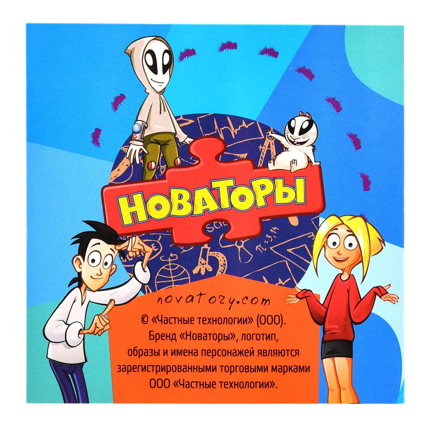 Набор для опытов Новаторы - фото 3