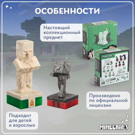 Настольная игра Minecraft Шахматы Майнкрафт 46х46 см