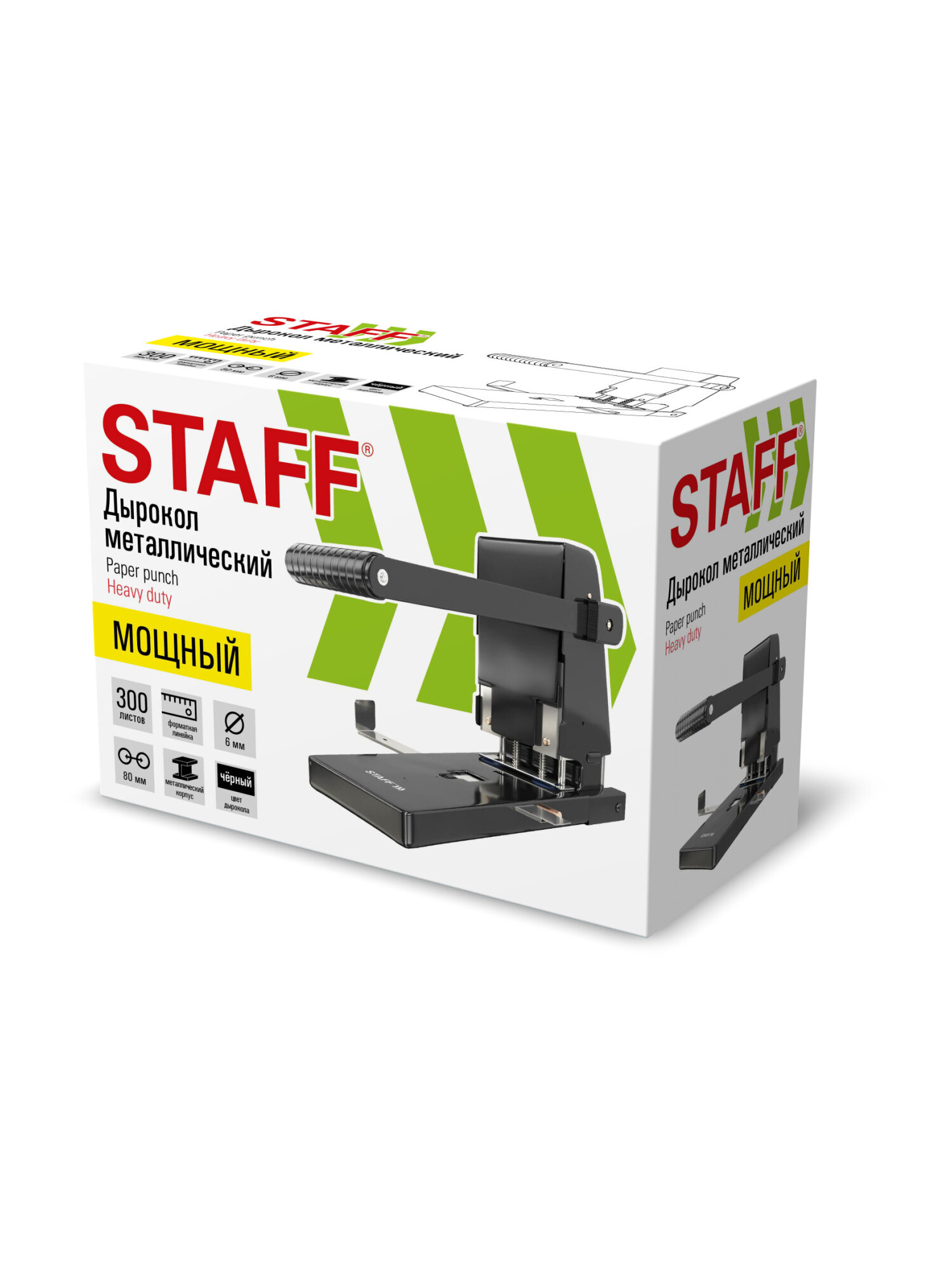 Дырокол Staff - фото 3